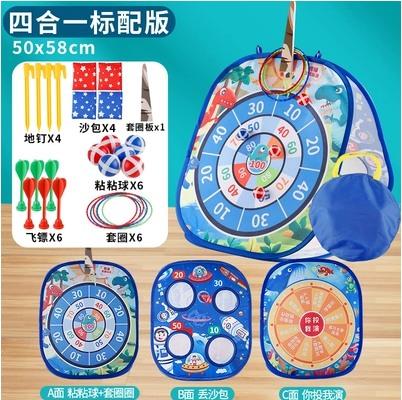 Children'S Throwing Sandbags Dart Board Games Sticky Target Balls Parent-Child Interaction Outdoor Sports Toys For Students