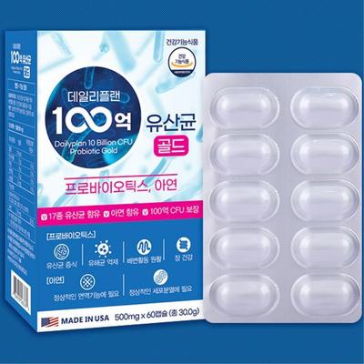 Regular 10 Billion Lactic Acid Bacteria Gold 500mg X 60 Capsules / Growing Children and Pregnant Women, 60 Tablets, 1 Unit