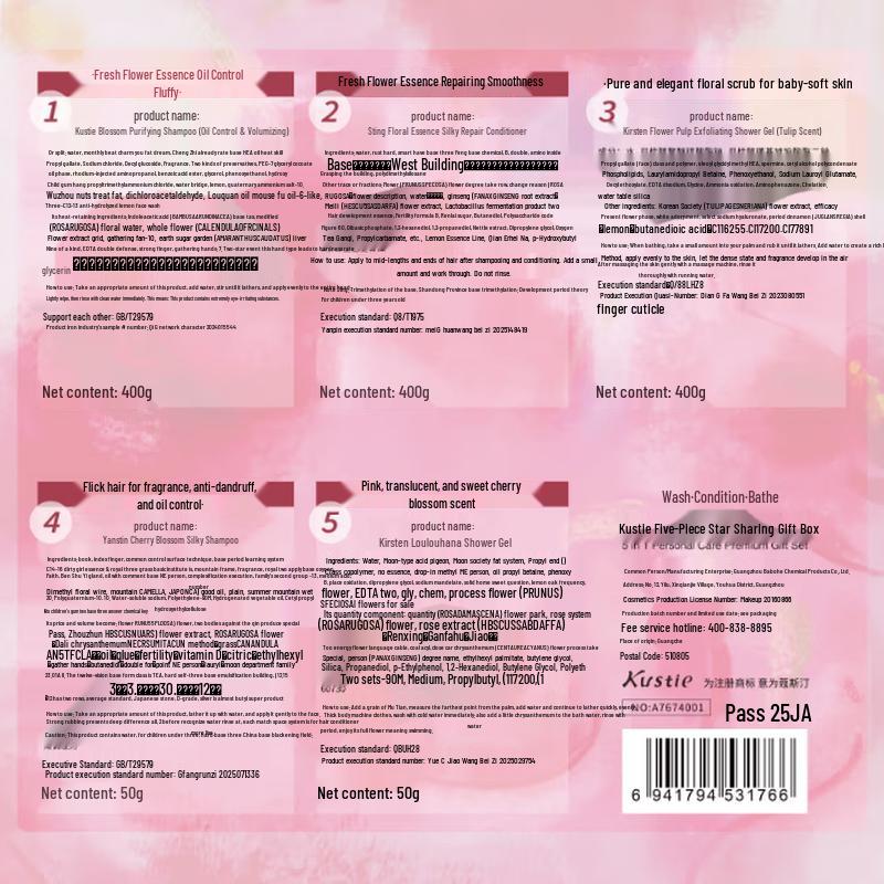 KUSTIE 5-Piece Starry Gift Set