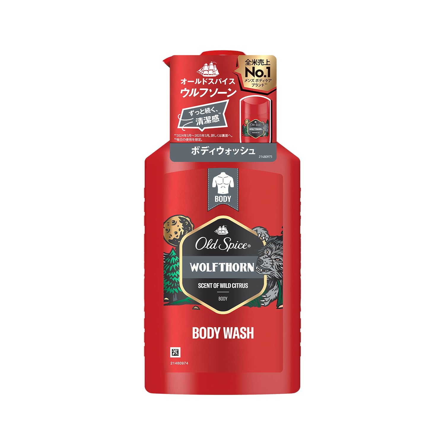 

Old Spice Body Wash [All 4 Types] Pump 440ml - Authentic Men s Shower Gel, Fresh Scent, Long-Lasting Cleanser WOLFTHORN