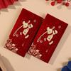 4pcs Hard Paper 2026 Horse Year Red Envelope Hot Stamping Lucky Red Bag  Wedding Celebration