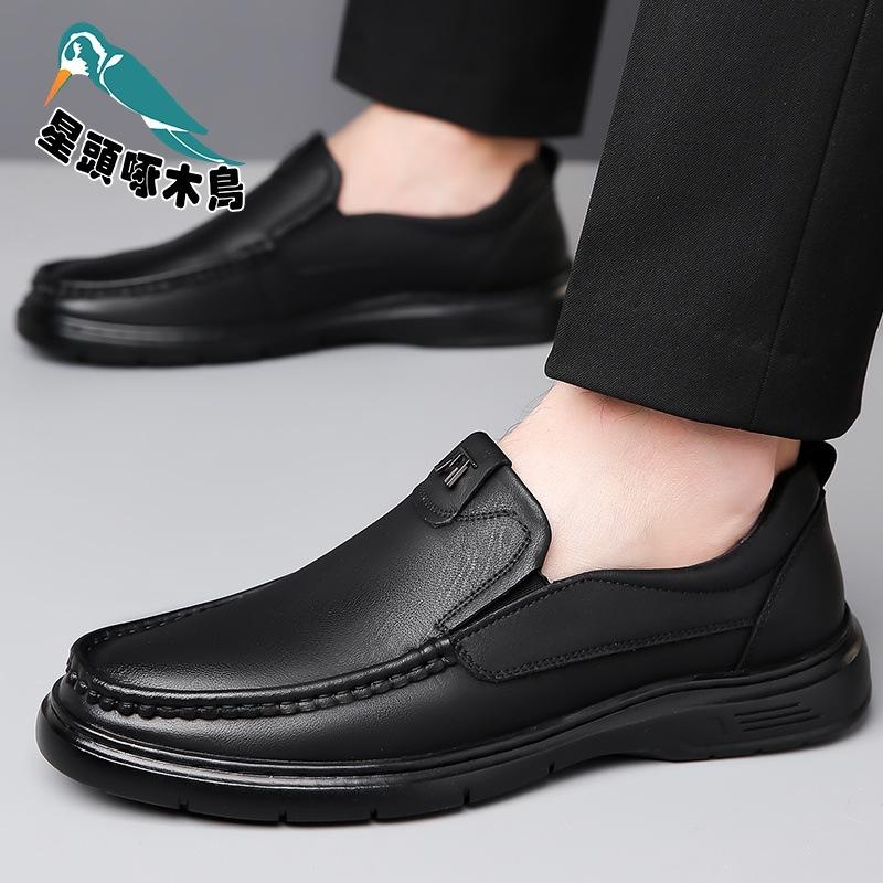 Casual leather shoes men's new men's shoes genuine leather business loafers summer hole shoes dad shoes