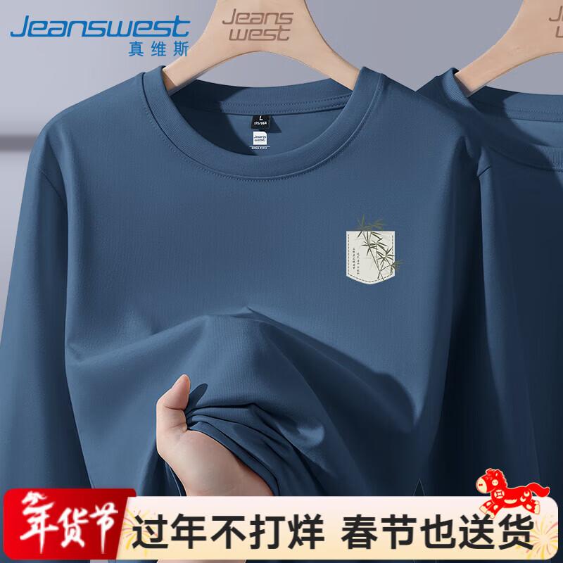 Jeanswest Men's Chinese Style Bamboo Print Long Sleeve T-Shirt