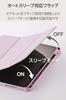 Elecom Case Cover for iPad Air Soft Clear Sleep Stylus CHIC STYLE 11-inch (M3/M2) 2025/2024, Flap, Leather, Back, Mode, Holder, Lavender,
