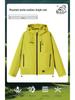 Men's Waterproof Windproof Hooded Jacket for Spring/Autumn Outdoor Travel and Climbing.