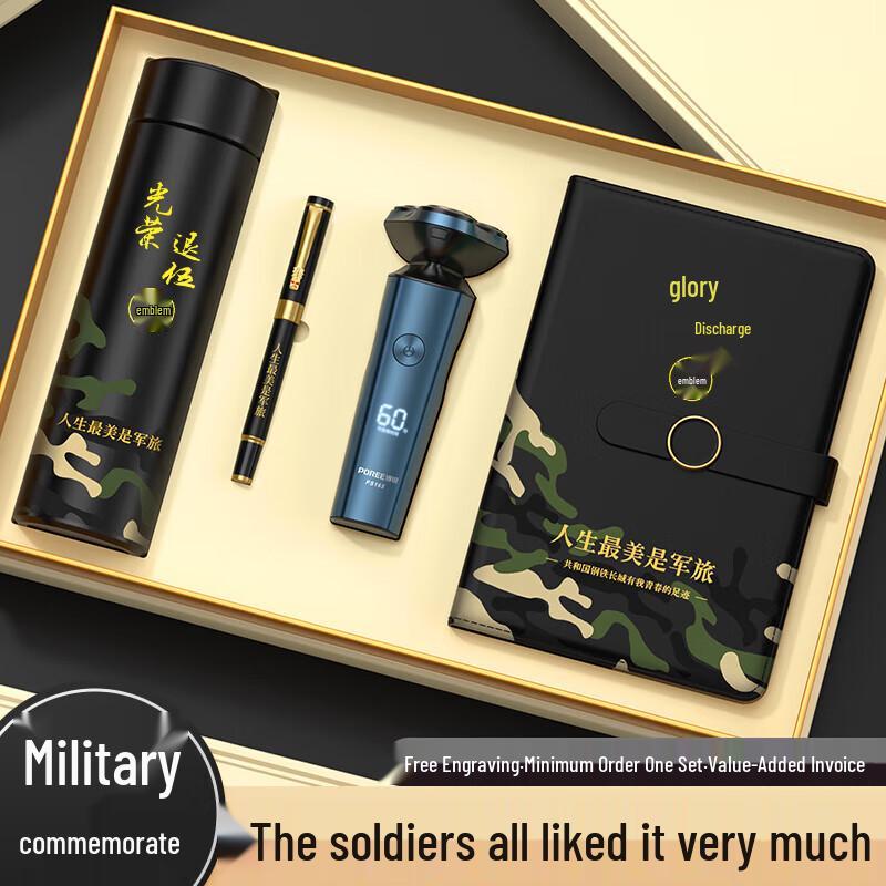 PLA Army Day Commemorative Gift Set
