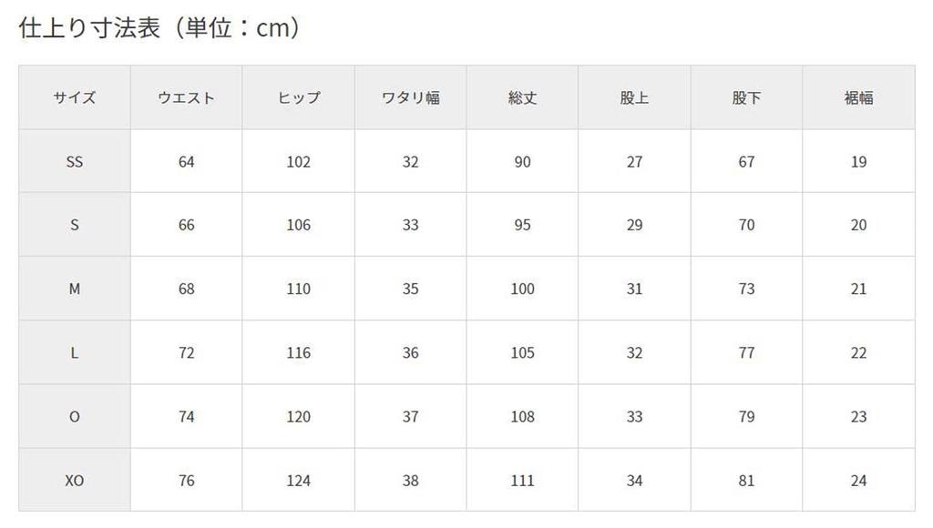 Butterfly Table Tennis Unisex Training Wear Levant Warm Pants Black SS 52050