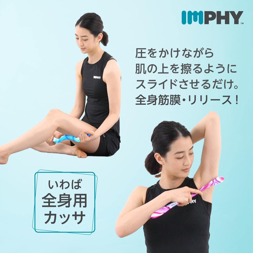 IMPHY Release Stick Neon Asaichi Introduced in Hama-chan!