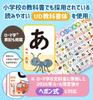 NYANDELMO Bath Poster Educational Hiragana Learning Waterproof Colorful Illustration B3 Size Entrance Preparation Home Study School NYANDELMO