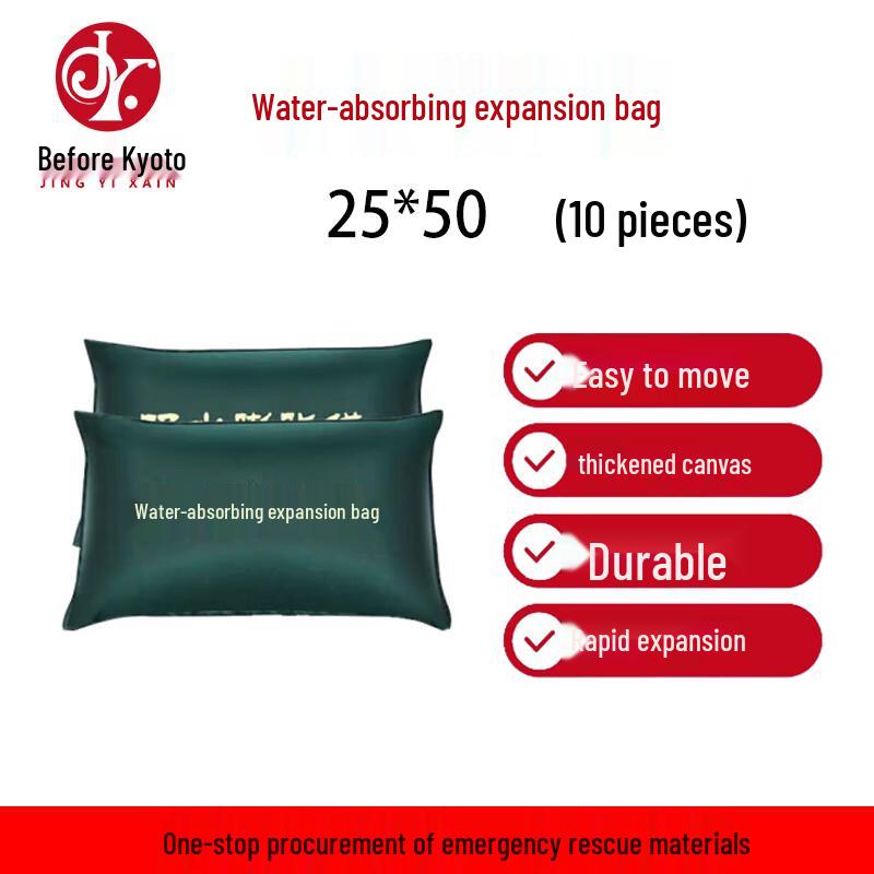 Self-Absorbing Flood Barrier Bag 25x50cm, 10-pack