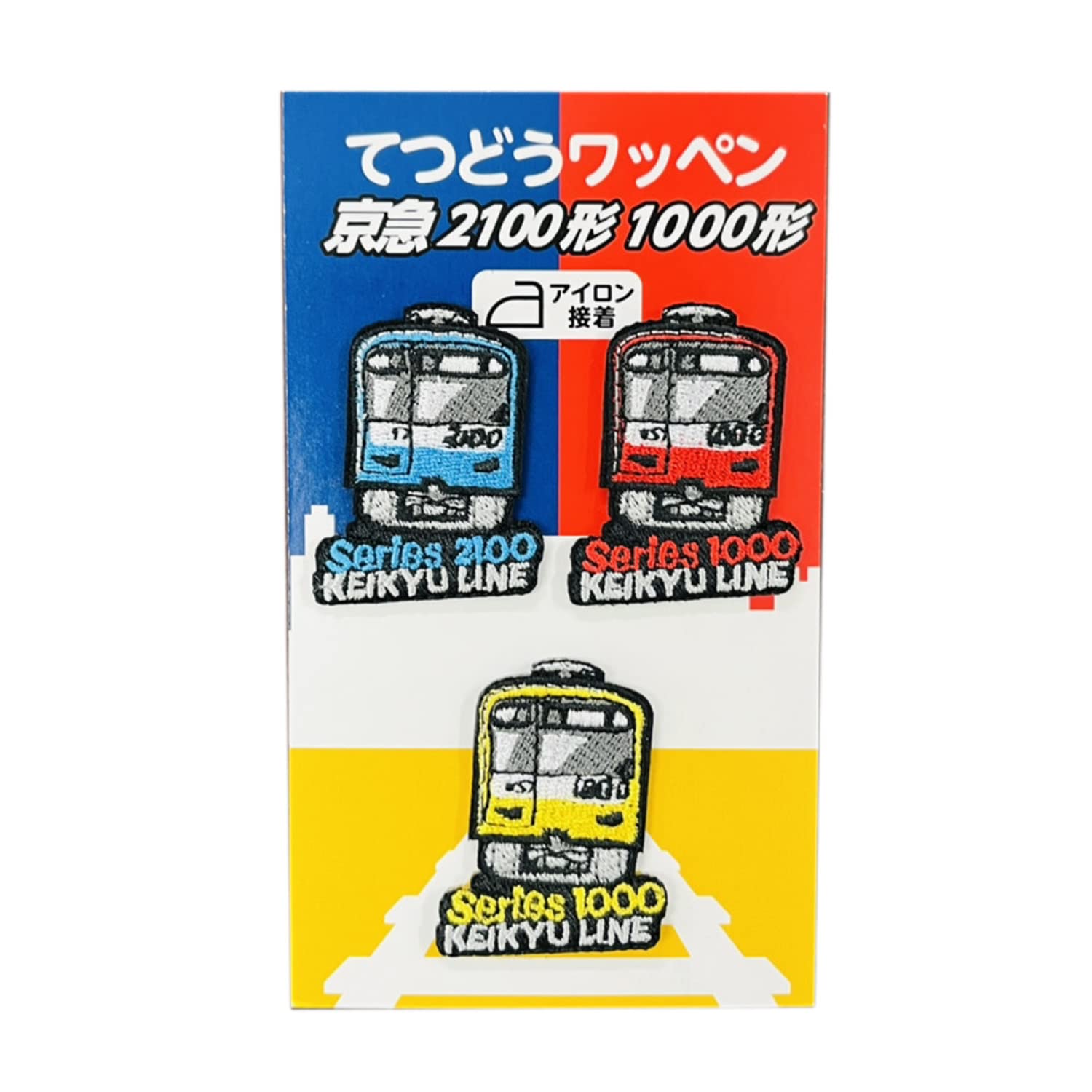 

Railway patch Keikyu 2100 series 1000 series PDG-5015