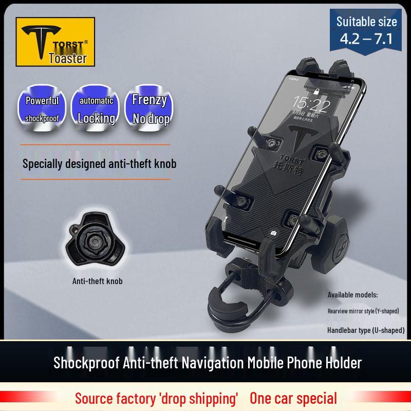 Electric Vehicle Anti-Theft Shockproof Phone Holder for Motorcycles and Bicycles