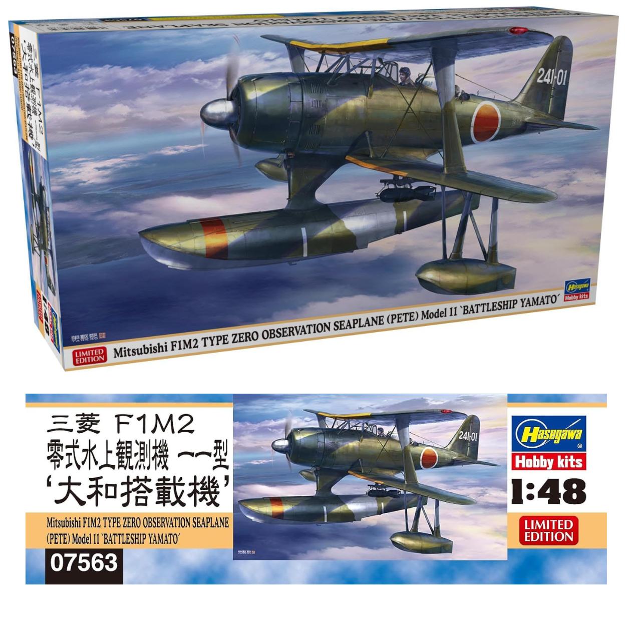

Hasegawa Mitsubishi F1M2 Reconnaissance Seaplane Model 11 Plastic Model Kit 07563 1/48 Zero-type Yamato-based (Airplane)