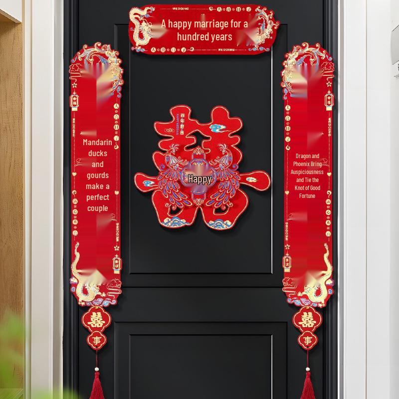 Wedding Magnetic Door Stickers - Double Happiness Festive Couplets Decoration