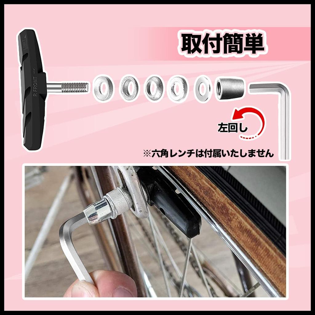 VERISSY Brake Shoes Set of 8 V Brake Brake Pads