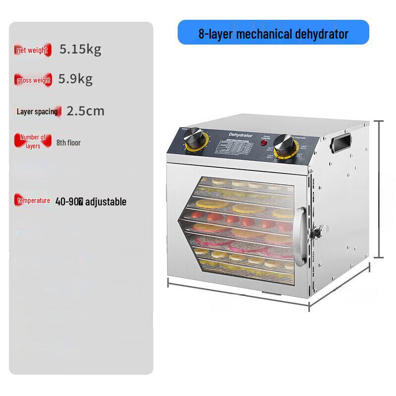 

Дегидратор для продуктов ZISIZ с таймером-ручкой