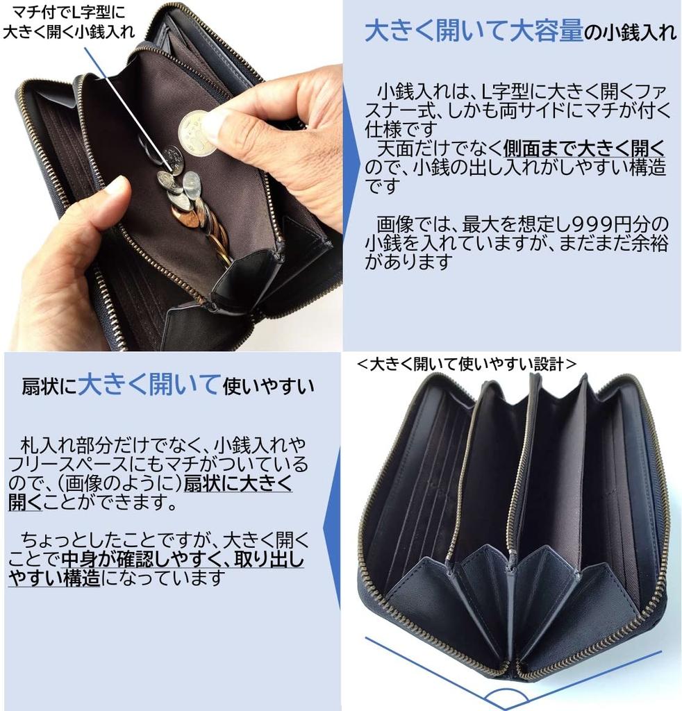 Peanuts Snoopy Vuxen Lång Himeji Rund Stor Äkta Läder Plånbok, Plånbok, Läder, Dragkedja, Kapacitet, [90940] (Svart)