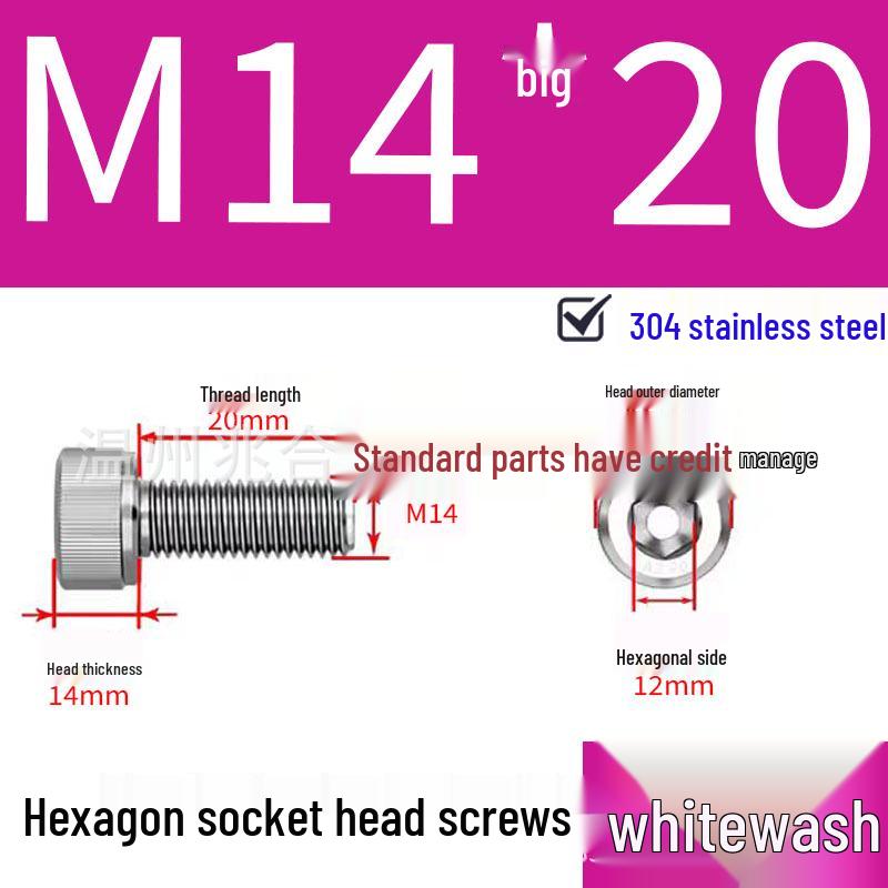 304 Stainless Steel Hexagon Socket Head Cap Screw M10-M16