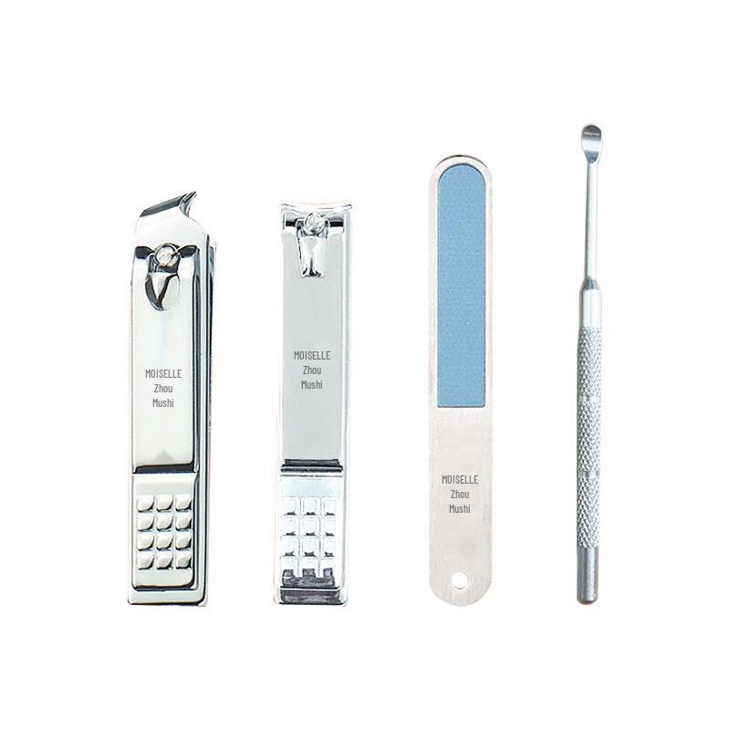 Zhou Mushi 4-Piece Nail Care Set