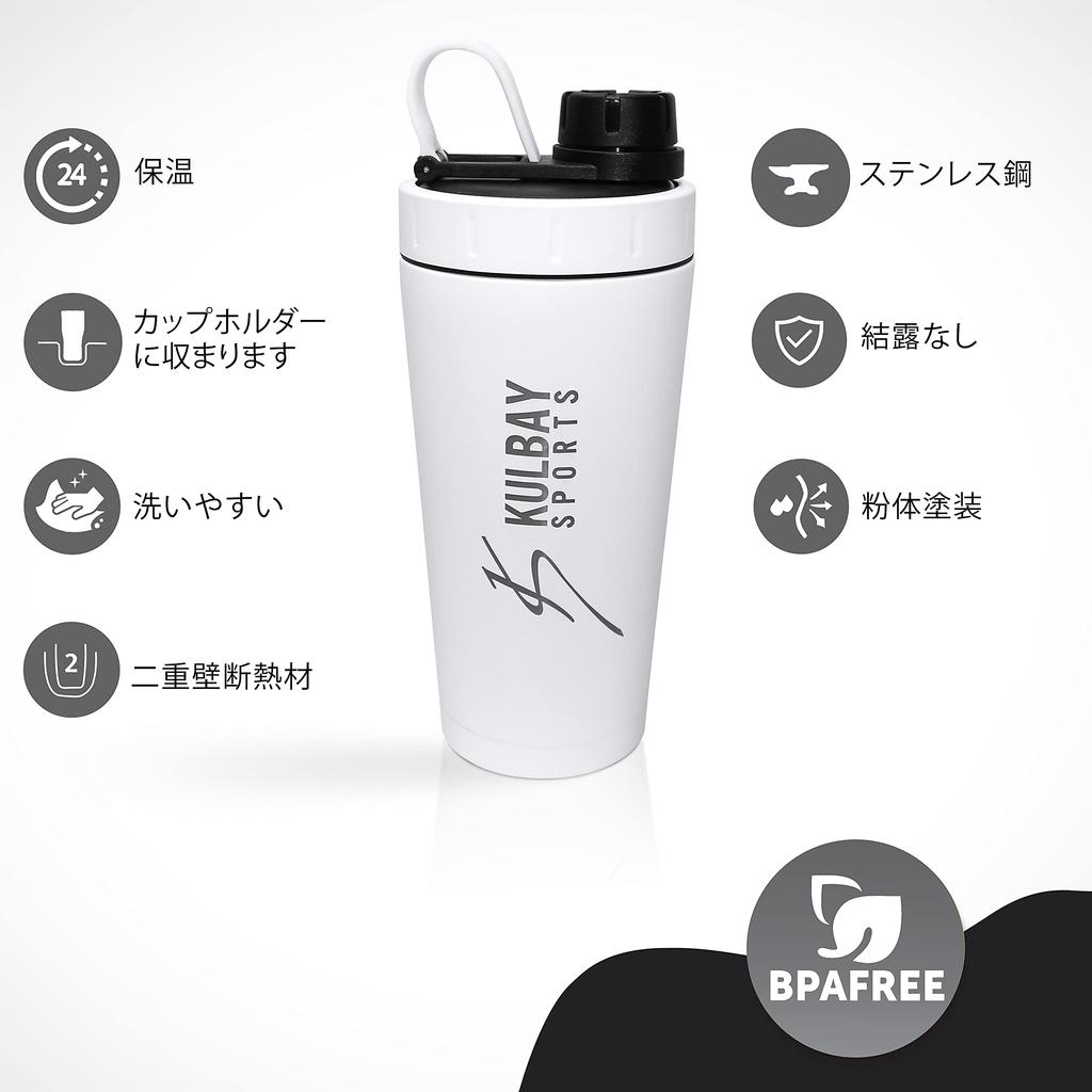 Kulbay Sports STAHL Isolierter 650ml Edelstahl Vakuum Protein Shaker Shaker Flasche 18oz Shaker Flasche mit Kugel (Ca.. 500ml)