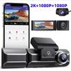 AZDOME 4K Відеореєстратор з трьома камерами 1080P/1440P, вбудованим WiFi та GPS-трекінгом