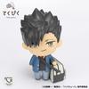 Bandai Spirits Kupiku Haikyu   Kuroo Tetsuro [pre Painted Finished Figure  Total Height Approx. 100mm]