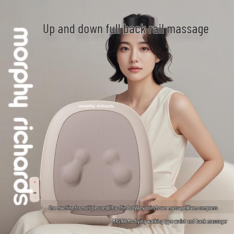 Morphy Richards Portable Back & Neck Massage Pillow MR2166 CN plug (adapter included)