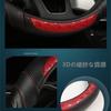 TATACLEA Carbon Fiber Car Steering Wheel Cover, Steering Wheel Cover, Steering Wheel Cover, Round