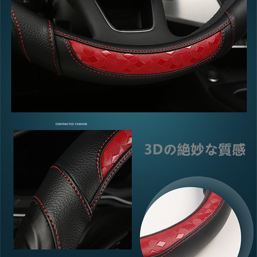 TATACLEA Carbon Fiber Car Steering Wheel Cover, Steering Wheel Cover, Steering Wheel Cover, Round