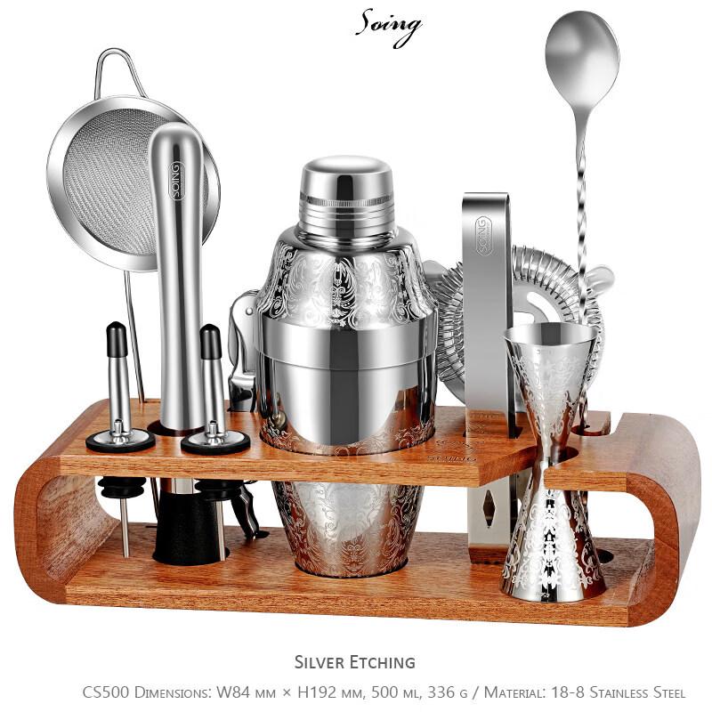ZISIZ 304 Stainless Steel Cocktail Shaker Set