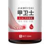 Nail Antibacterial Solution Disinfection Herbal Ingredients Synthetic Toenail Fungal Treatment Liquid for Feet Care