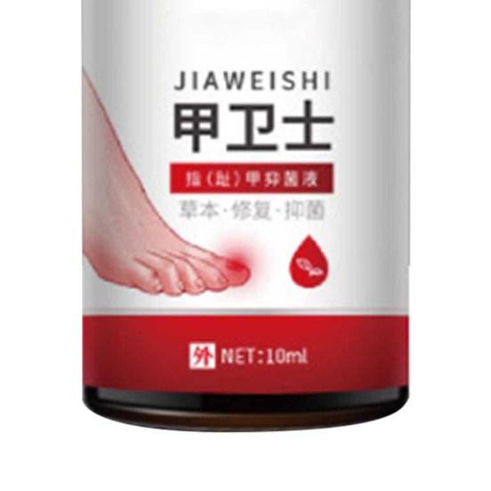 Nail Antibacterial Solution Disinfection Herbal Ingredients Synthetic Toenail Fungal Treatment Liquid for Feet Care