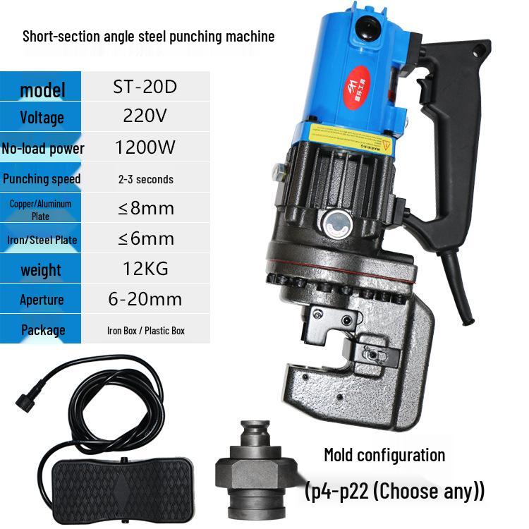 Portable Electric Hydraulic Punching Machine for Steel, Copper, and Aluminum Plates