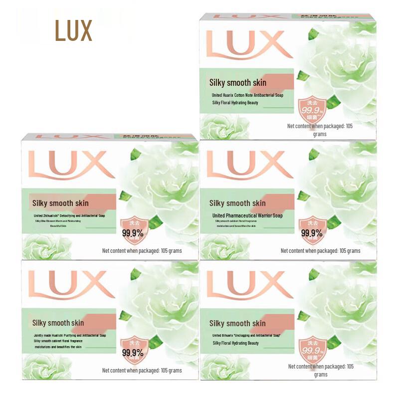 

LUX Silky Moisturizing & Sterilizing Floral Soap