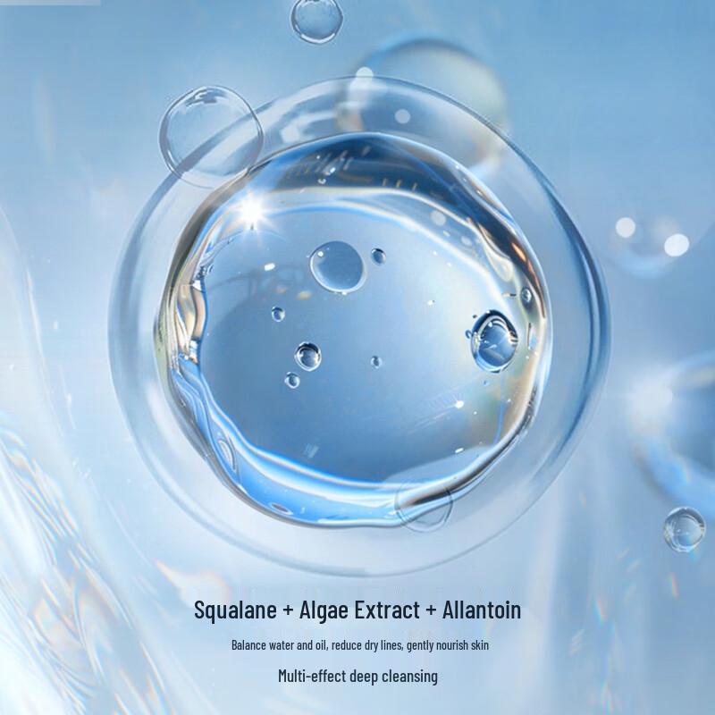 WIS Purifying Black Mud Mask