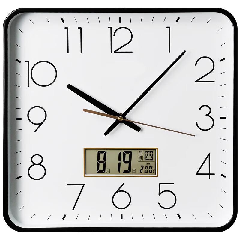 FFY White Wall Clock