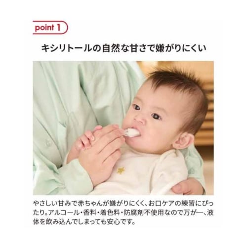 Akachan Honpo Moisturizing Toothpaste Titchu (50 Packets) with Xylitol and Hygienic Sticks