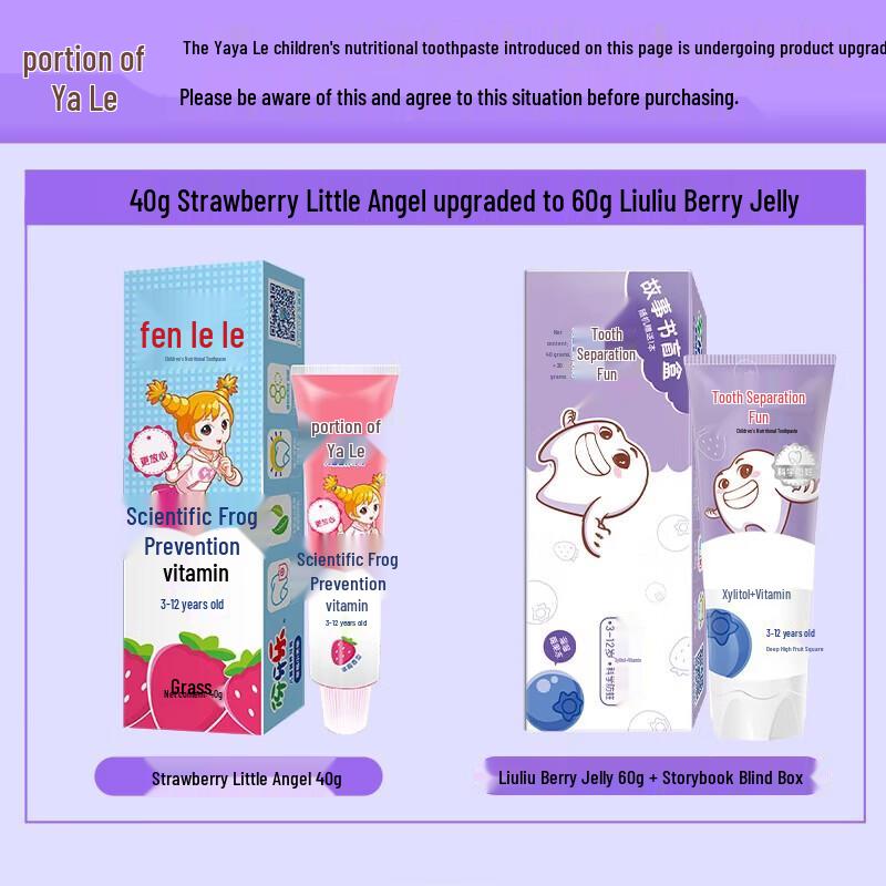 Pasta do zębów Yayale Kids zapobiegająca próchnicy - Smak galaretki jagodowej