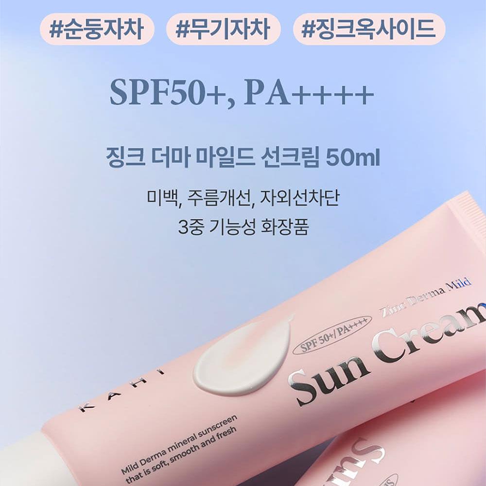 KAHI Zinc Derma Crème Solaire Douce 50 ml (SPF50 +)