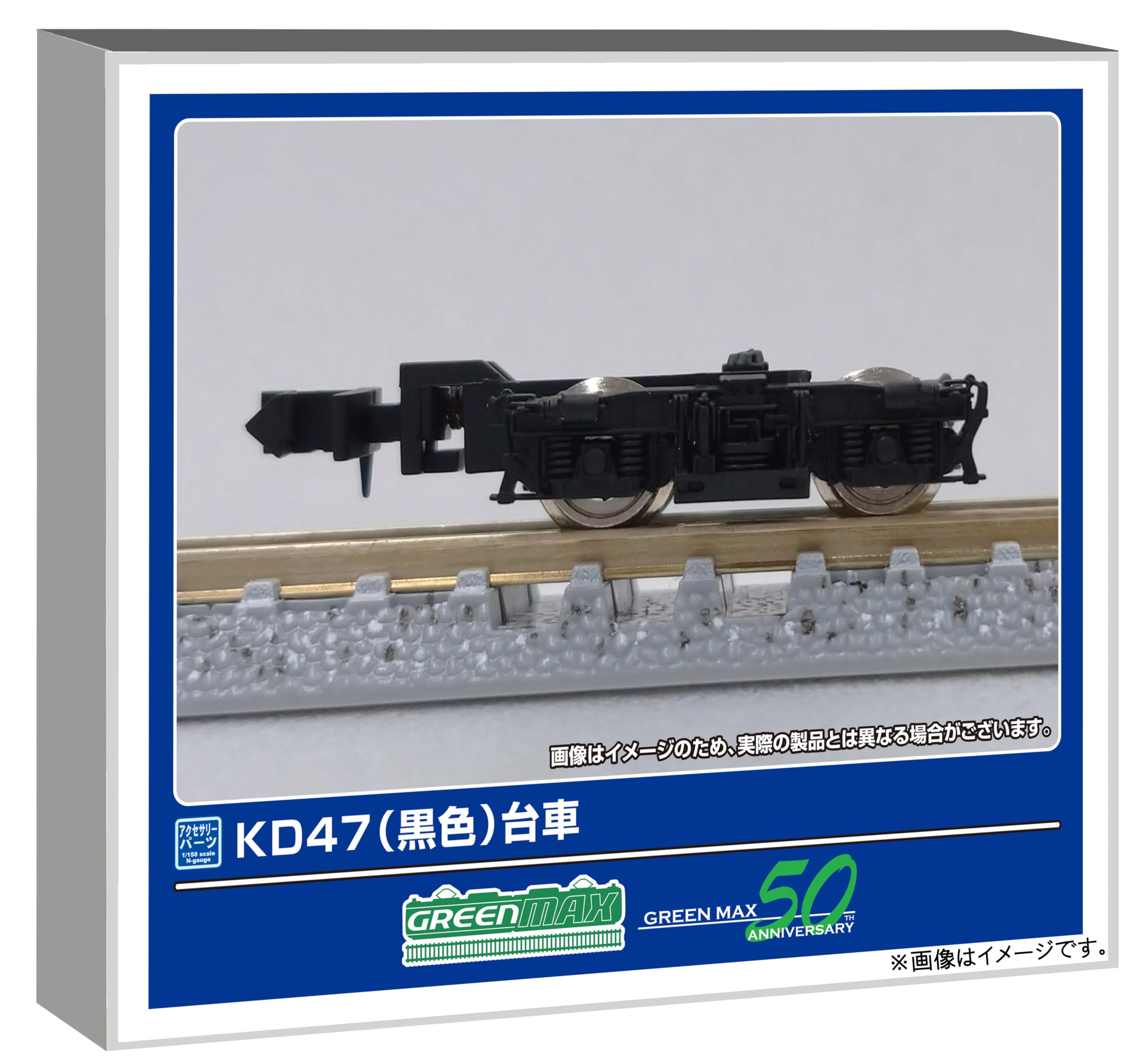 

Greenmax N gauge KD47 черный модель железной дороги принадлежности 5036-1