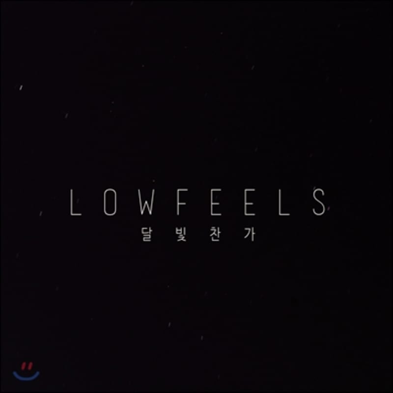

Lowfeels - Moonlight Hymn