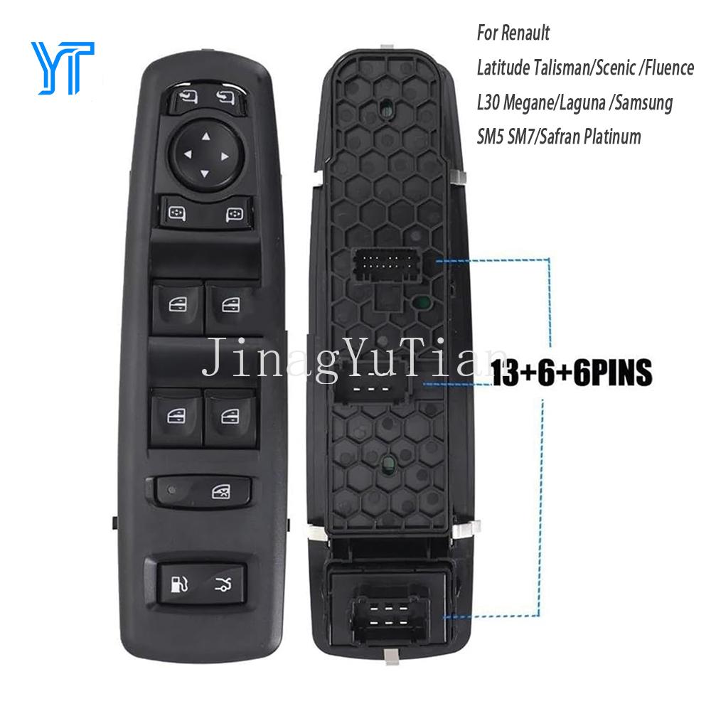 Front Left Power Window Switch Parts for Renault Latitude L70 Talisman Samsung SM5 SM7 Fuel Tank Control Button Panel 809611518R
