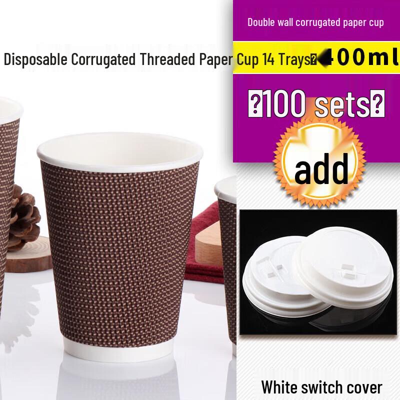 Homeglen Insulated Ripple Hot Drink Paper Cups