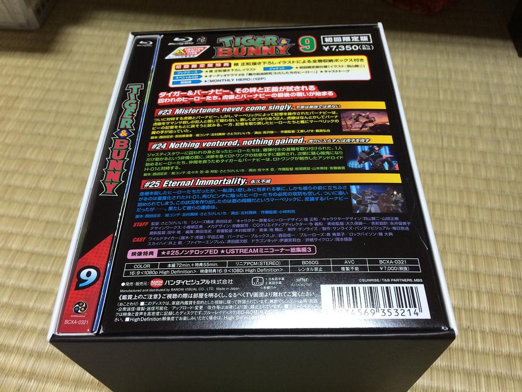 TIGER BUNNY 9 & (Limited Edition) <Final Volume> [Blu-ray]