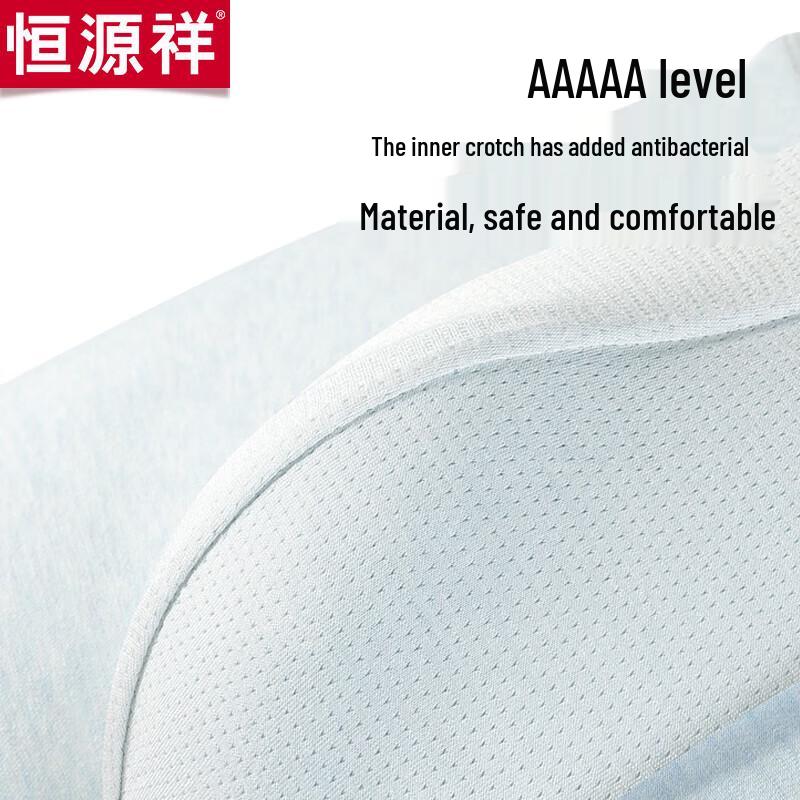 Hengyuanxiang Men's Four-Pack Antibacterial Cotton Underwear