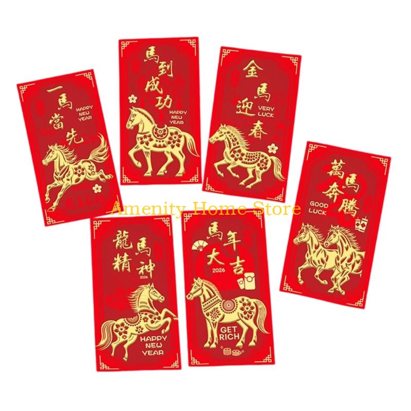 F26C Разнообразие из 30 узоров красных конвертов для празднования Китайского Нового года и подарков