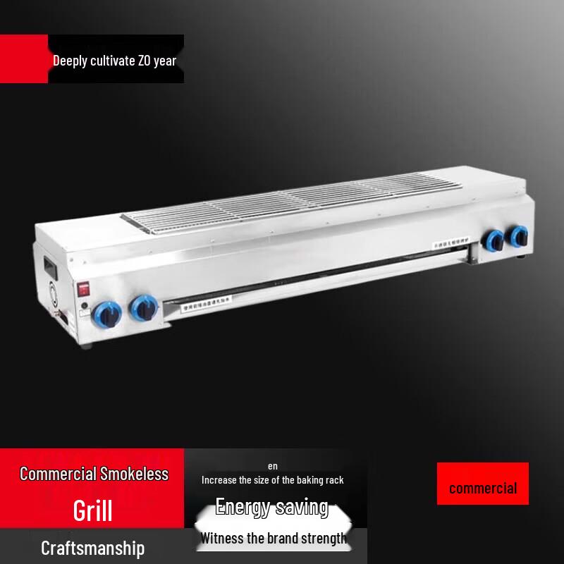 Beifu Commercial Smokeless Electric BBQ Grill