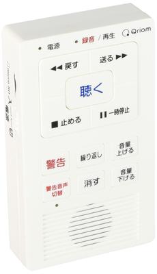 Audio et vidéo – Dictaphones