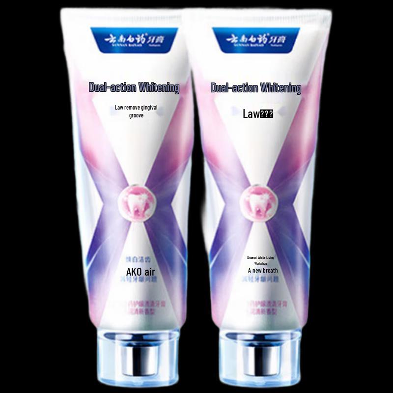 Yunnan Baiyao Dual-Effect Whitening & Gum Care Toothpaste