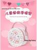 2025 Trendy Princess Crossbody & Shoulder Handbags for Kids